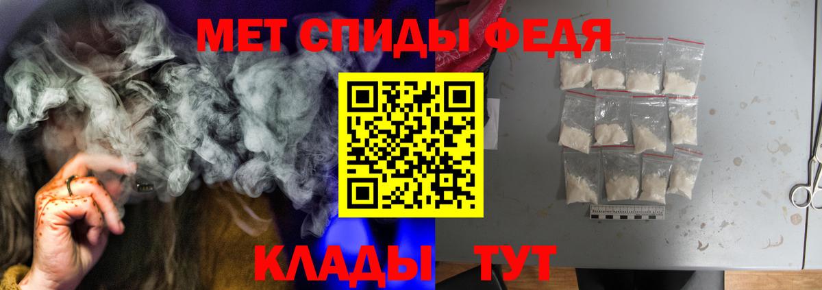 Амфетамин  Вход с VPN  Amphetamine  АМФ VHQ  Ухта 