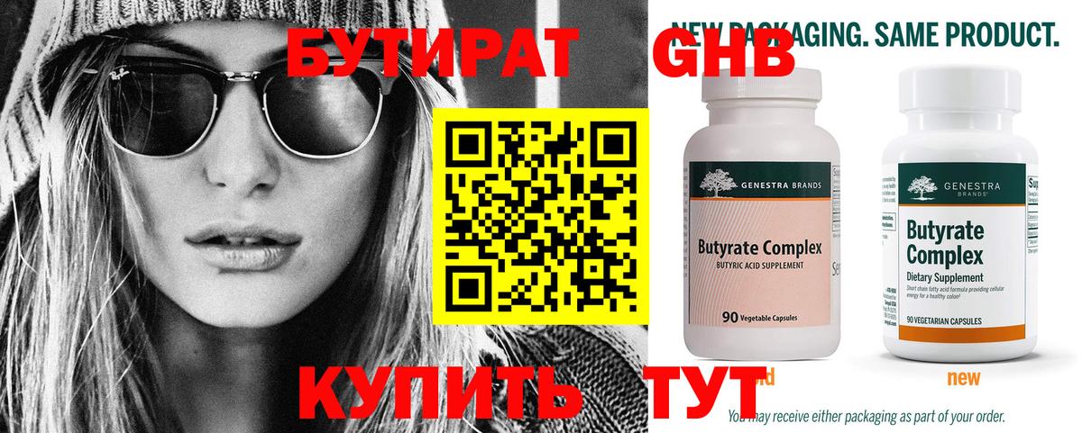 ГАШИШ Ухта