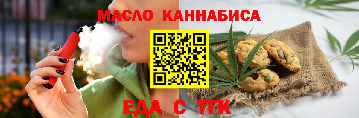 Ухта  Canna-Cookies конопля  Вход с VPN 