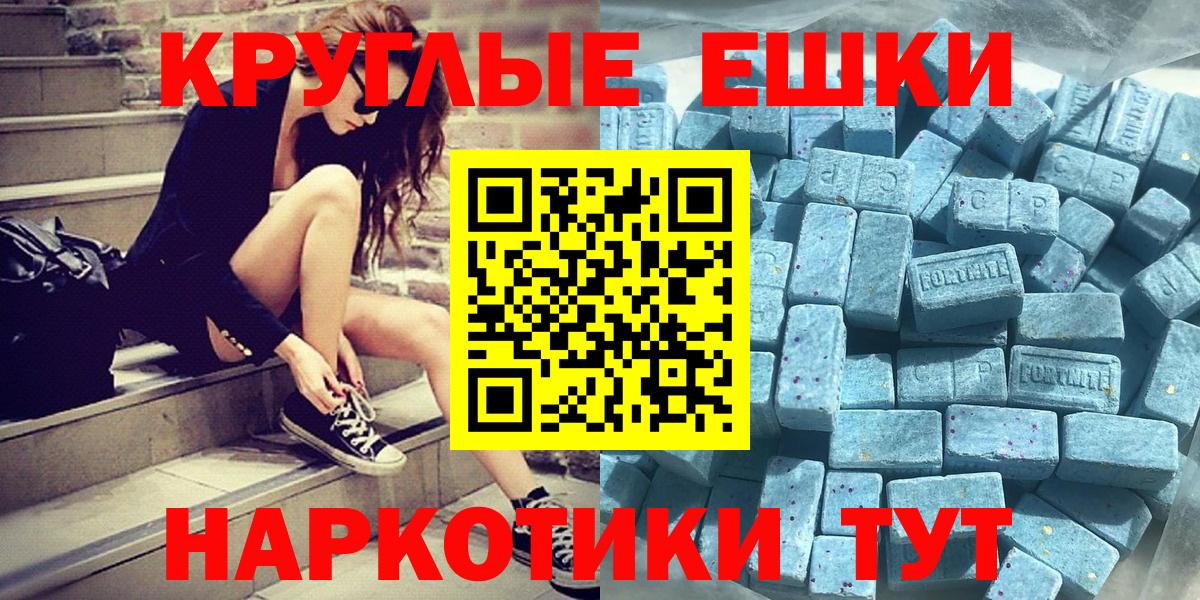 ЭКСТАЗИ TESLA Ухта