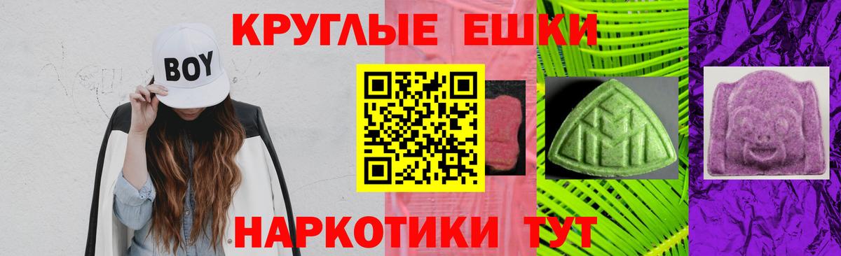 Экстази бентли  Вход с VPN  Ухта  ЭКСТАЗИ  Экстази 99% 