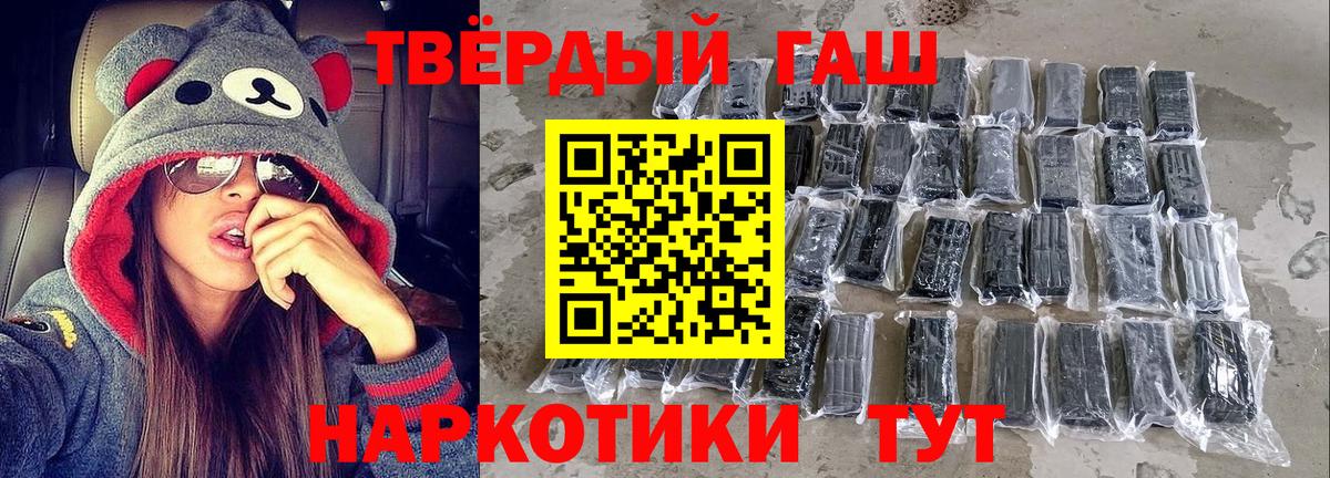 ГАШ Изолятор Ухта