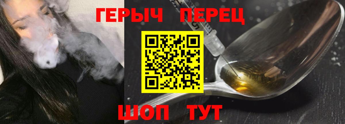 Ухта  ГЕРОИН Афган  Вход с VPN 