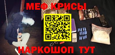 марки nbome Малгобек