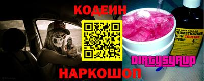 марки nbome Малгобек