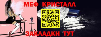 альфа пвп VHQ Мариинск