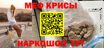 марки nbome Малгобек
