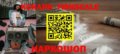марки nbome Малгобек