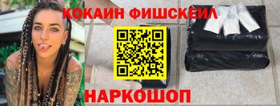 марки nbome Малгобек