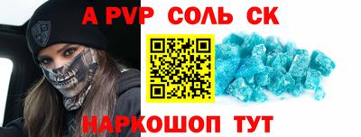 марки nbome Малгобек