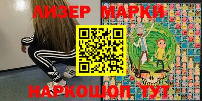альфа пвп VHQ Мариинск