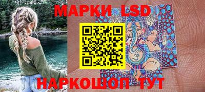 марки nbome Малгобек
