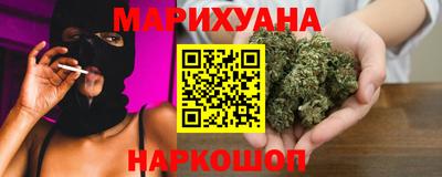 марки nbome Малгобек