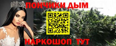 марки nbome Малгобек