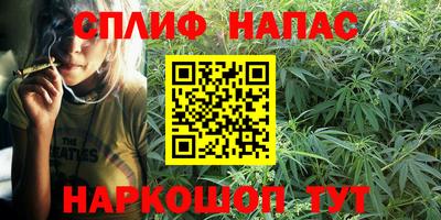 марки nbome Малгобек