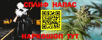 марки nbome Малгобек