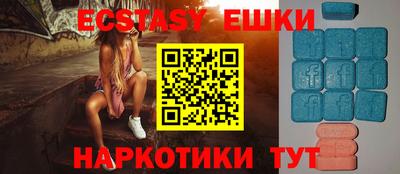 альфа пвп VHQ Мариинск