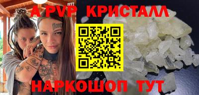 марки nbome Малгобек