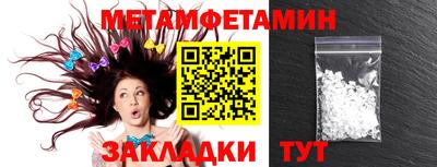 марки nbome Малгобек