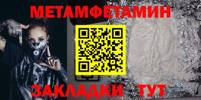 альфа пвп VHQ Мариинск