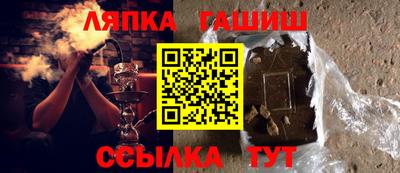 альфа пвп VHQ Мариинск