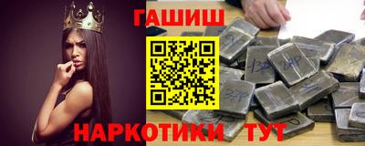 марки nbome Малгобек