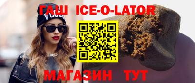 марки nbome Малгобек