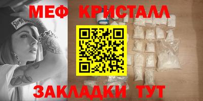 альфа пвп VHQ Мариинск