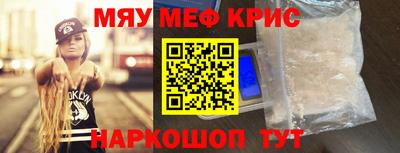 марки nbome Малгобек