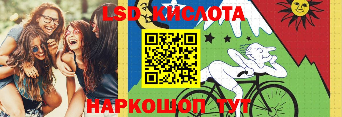 Cocaine  ГАШИШ  Меф МЯУ МЯУ кристаллы  Бошки Шишки  Вход с VPN  NBOMe  МЕФ  Ухта  Alpha PVP СК  