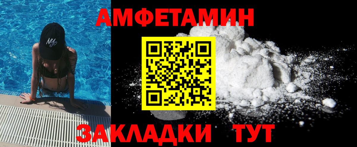 Первитин Декстрометамфетамин 99.9%  Вход с VPN  Ухта 
