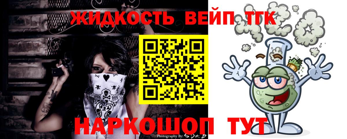ссылка на мегу зеркало  ТГК концентрат  Вход с VPN  Дистиллят ТГК вейп  Ухта 