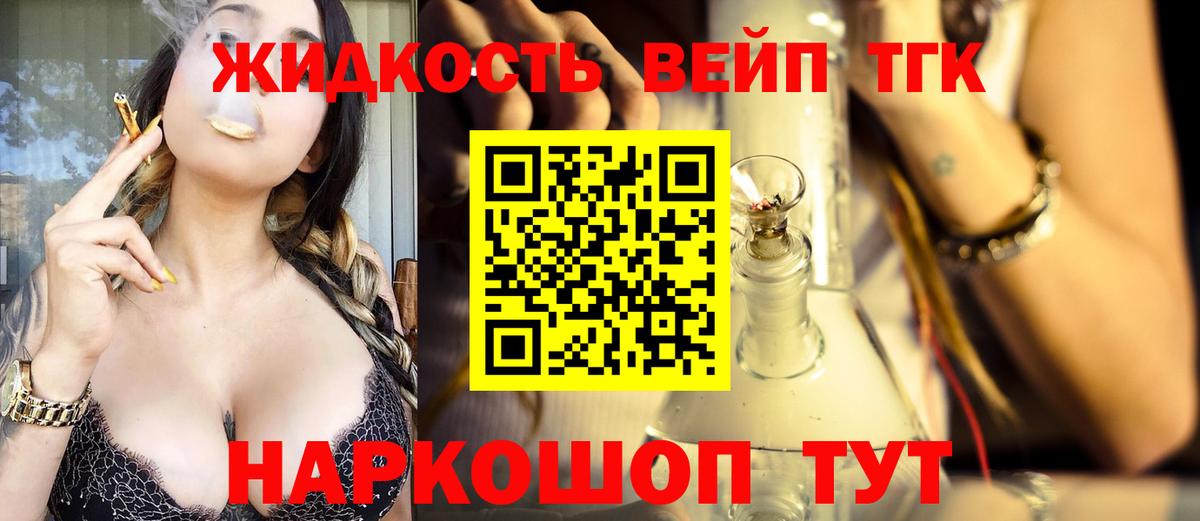 ТГК Wax Ухта