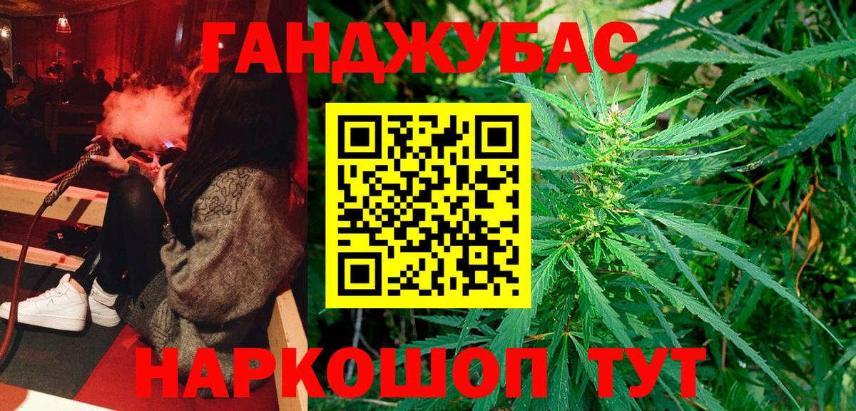 МАРИХУАНА MAZAR  Конопля план  Марихуана LSD WEED  Ухта  Вход с VPN 