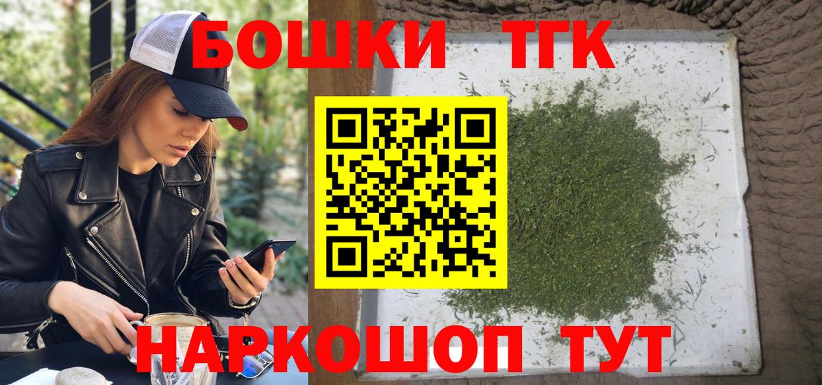Бошки марихуана ГИДРОПОН Ухта